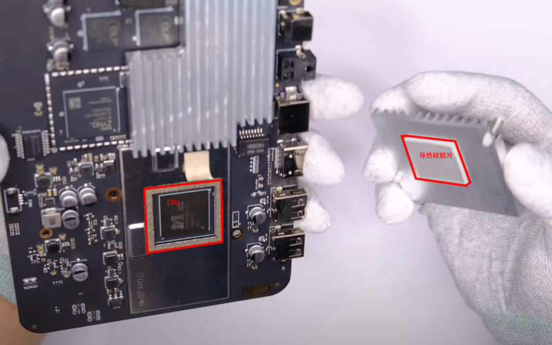 主控芯片导热硅胶片